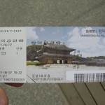 Changdeokgung Palace (5)