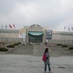 Korean War Memorial Museum Entrance