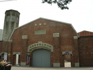 Seodaemun Prison