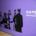 Seodaemun Prison History Hall