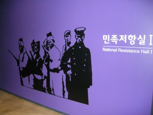 Seodaemun Prison History Hall