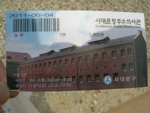 Seodaemun Prison History Hall