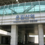 Namyangju Film Studio station