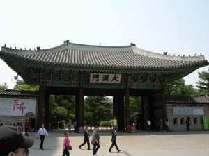 Deoksugung Palace