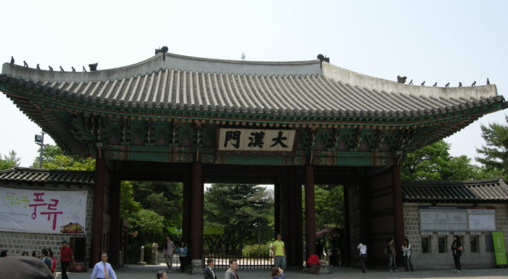 Deosugung Palace