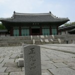 Gyeonghuigung Palace