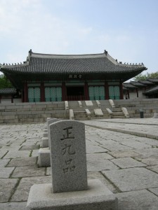 Gyeonghuigung Palace