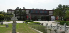 Museum of History Seoul