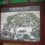 Namsangol Hanok Village