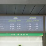 Ticket prices namsam tower