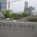 Dongdaemun History & Culture Park