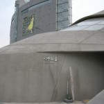 Dongdaemun History & Culture Park