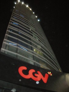 CGV Cinema Hyehwa