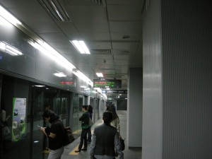 A'REX Airport Express Train