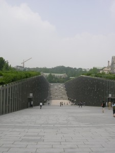 Ewha Womans University