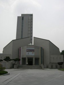 Ewha Womans University museum