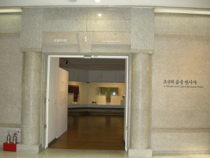 Ewha Museum