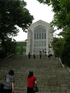 Ewha Womans University