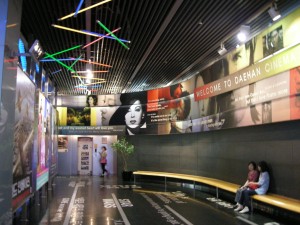 Daehan Cinema Chungmuro lounge