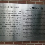 IL Nuym Bi Monument