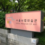 Seoul Museum of Art