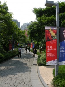 Seoul Museum of Art