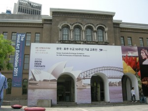 Seoul Museum of Art