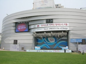 New City Hall Exhibition