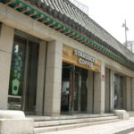 Starbucks City Hall Seoul