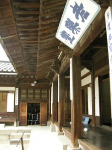 Unhyeongung Palace