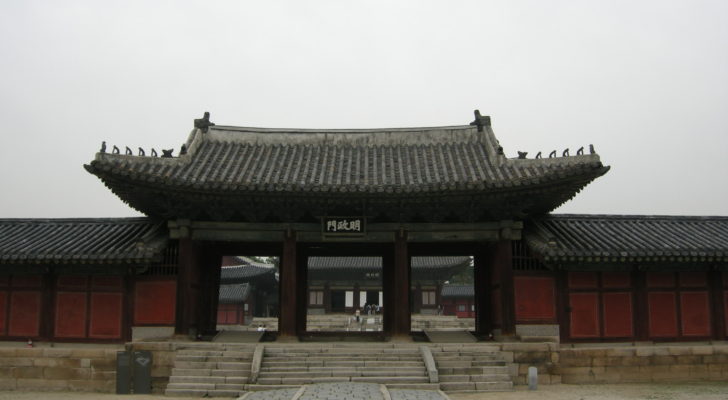 Changgyeong Palace