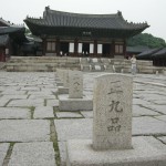 Changgyeong Palace