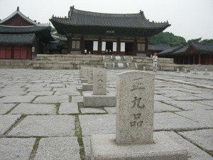 Changgyeong Palace