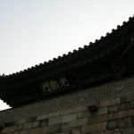 Gwanghuimun Gate