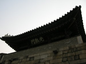 Gwanghuimun Gate