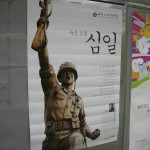 Korean Military Academy
