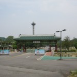 Entrance at Korean Military Academy
