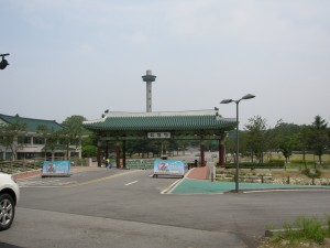 Entrance at Korean Military Academy