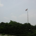 Korean Military Academy flag