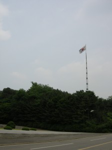 Korean Military Academy flag