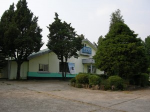 Hwarangdae Railroad Station