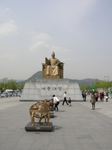 King Sejong Statue