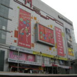 Megabox Sinchon (2)