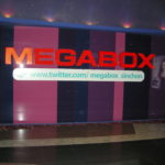 Megabox Sinchon (3)