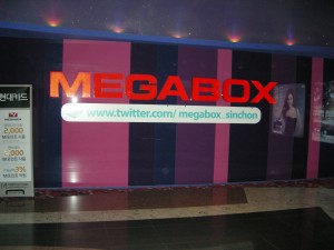 Megabox Sinchon (3)