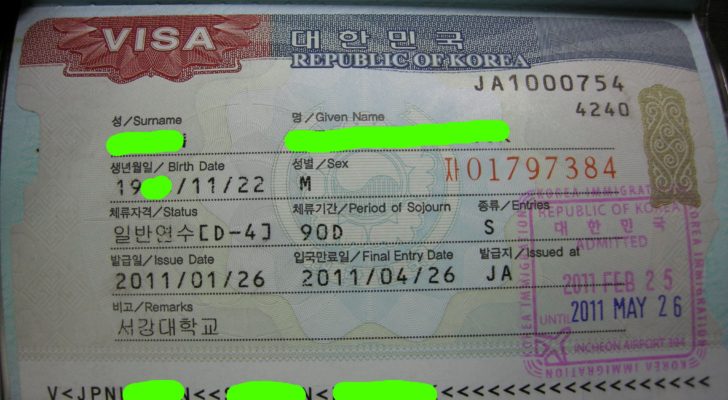 D4 Student Visa korea