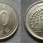 50 won coin korean currency