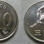500 won coin korean currency