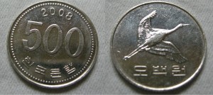 500 won coin korean currency