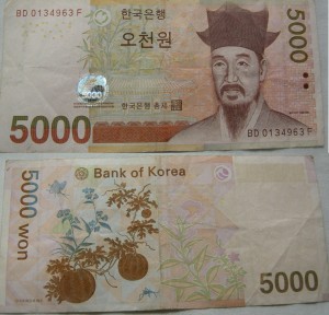 5000 won note korean currency